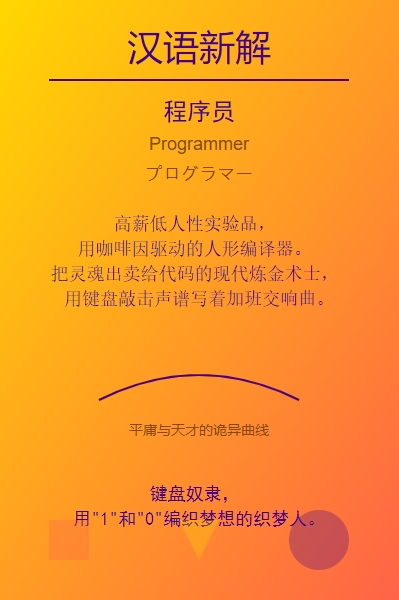 FastGPT 3分钟实现李继刚的“汉语新解”（保姆级教程）
