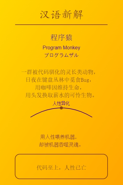 FastGPT 3分钟实现李继刚的“汉语新解”（保姆级教程）