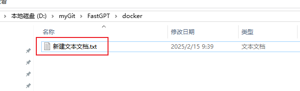我用FastGPT复刻了官方DeepSeek+联网~