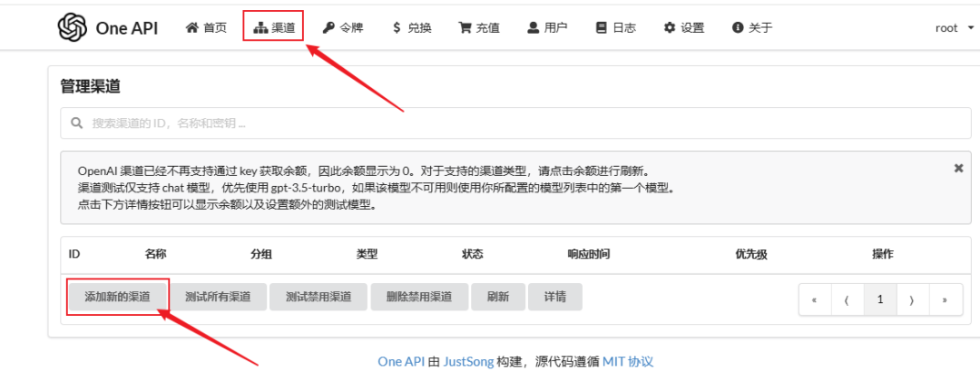 我用FastGPT复刻了官方DeepSeek+联网~