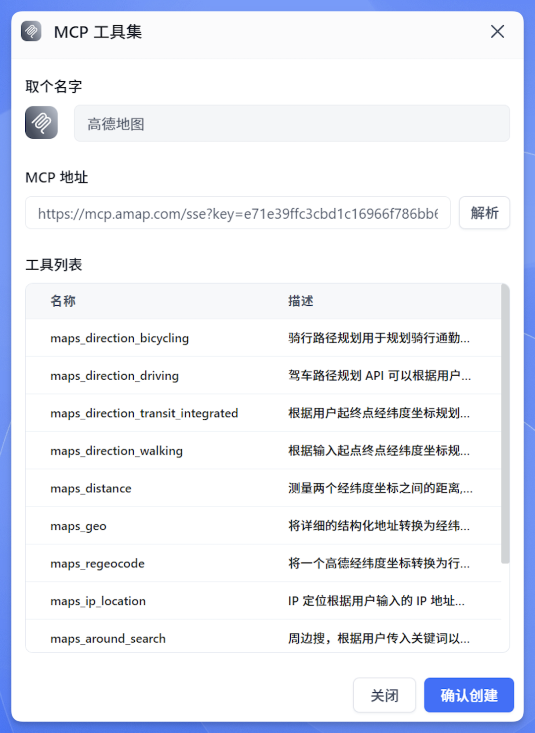 FastGPT 4.9.6：双向 MCP 重磅来袭