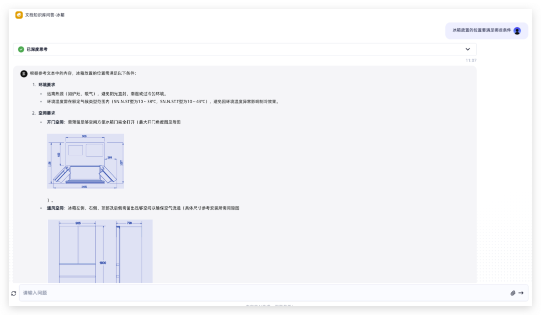 硬核进化！BISHENG 1.3.0 发布：用实力，定义企业级知识库的“好用”