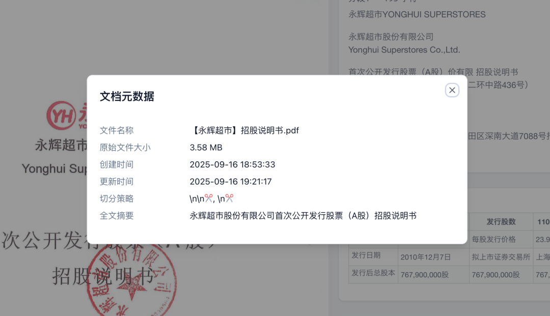 BISHENG 2.1.0 重磅发布｜应用中心入驻工作台，效率升级！