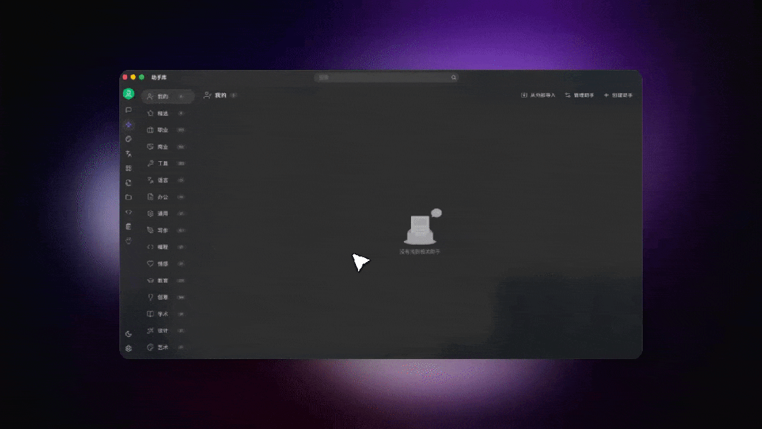 OpenClaw 爆火却难部署？用 Cherry Studio 一键解锁，零门槛打造你的超级 AI Agent