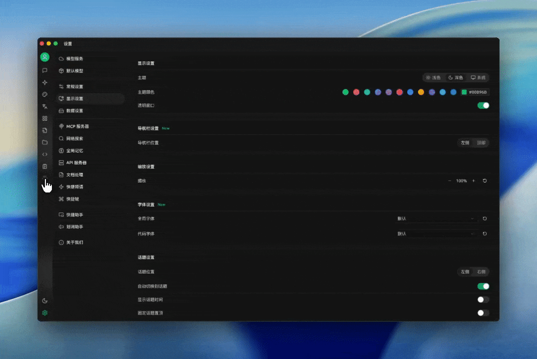 OpenClaw 爆火却难部署？用 Cherry Studio 一键解锁，零门槛打造你的超级 AI Agent