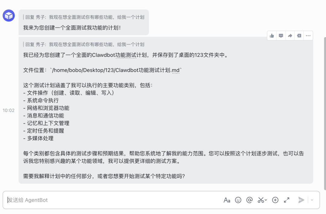 Openclawd评测：非技术用户真实体验（不黑不捧），以及背后隐藏的市场机会。