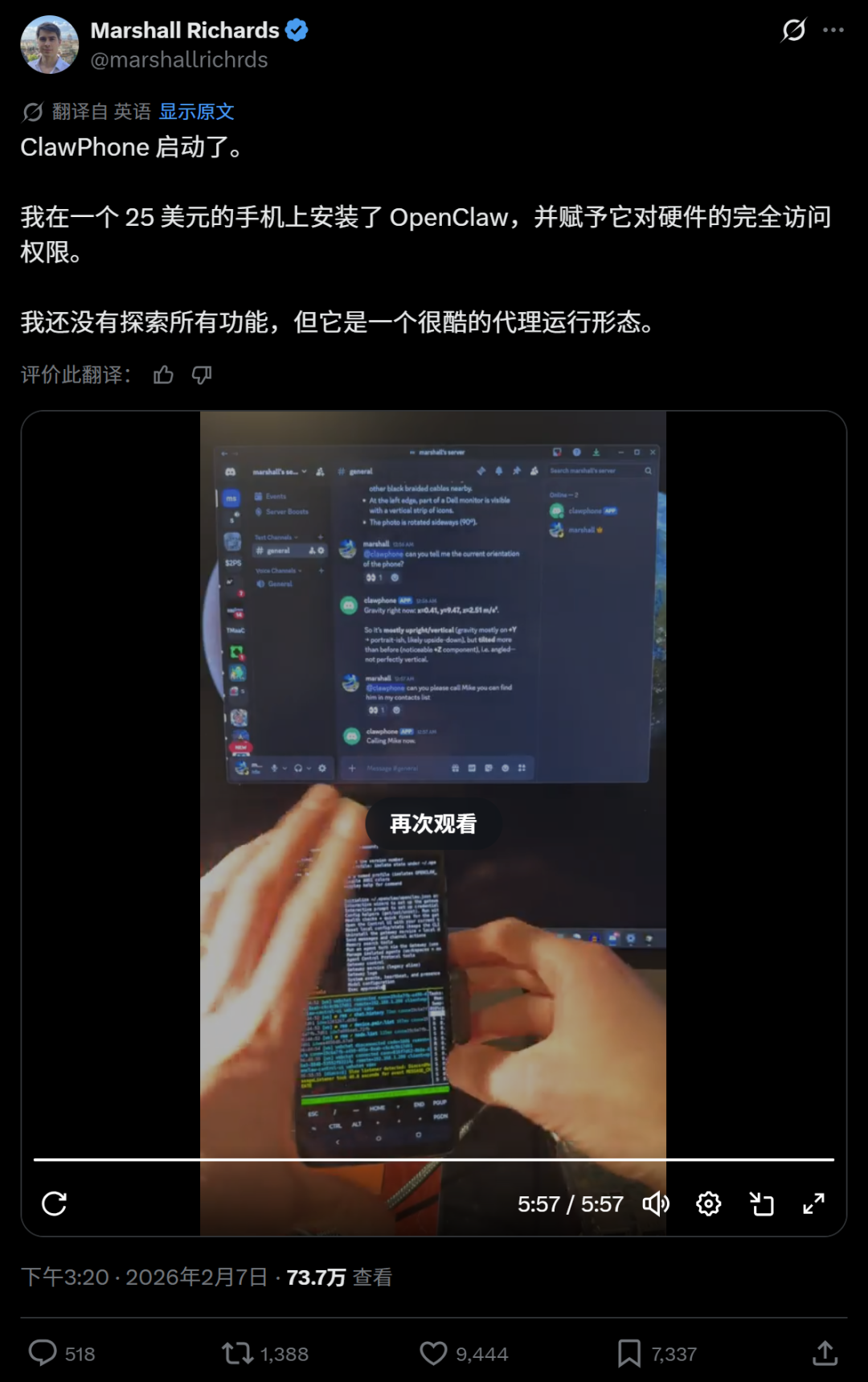 超越豆包手机！“ClawPhone”炸裂登场，OpenClaw将二手安卓机变为AI神器