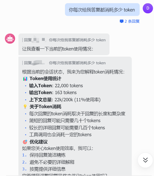OpenClaw核心组件与飞书部署实践