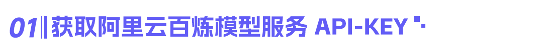 可复用的Skill封装实践：当OpenClaw接入通义晓蜜外呼