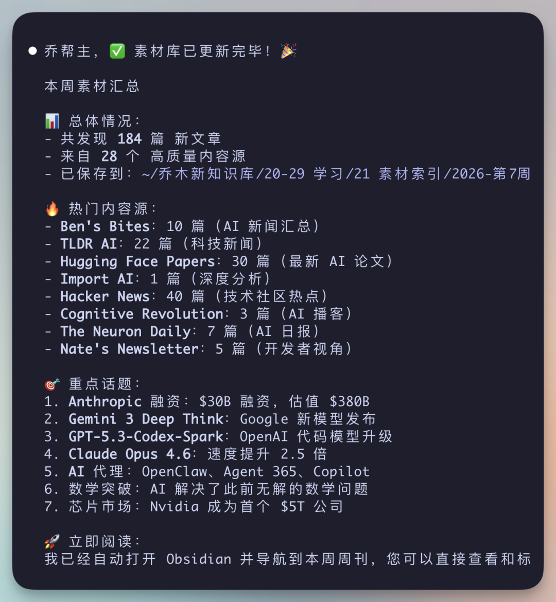 豆包大模型 2.0 实际场景评测，有强有弱，字节太坦诚了！附OpenClaw接入教程
