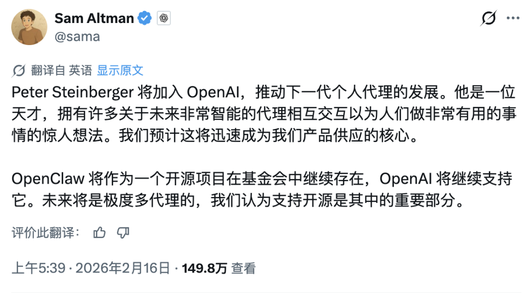 突发！OpenClaw之父宣布加入OpenAI，小扎抢人失败