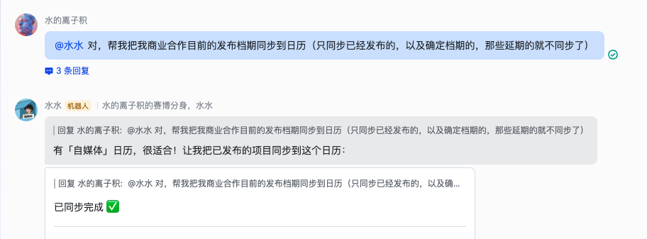 OpenClaw 实录：当一个 P 人决定像经营公司一样经营自己