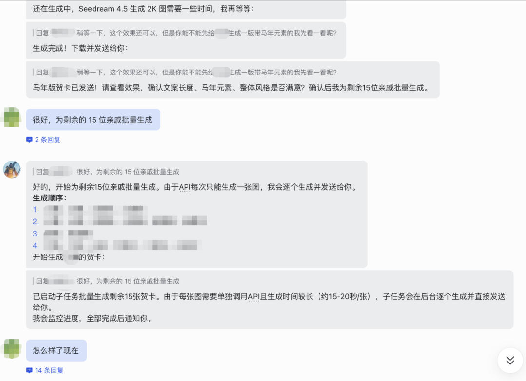 OpenClaw 实录：当一个 P 人决定像经营公司一样经营自己