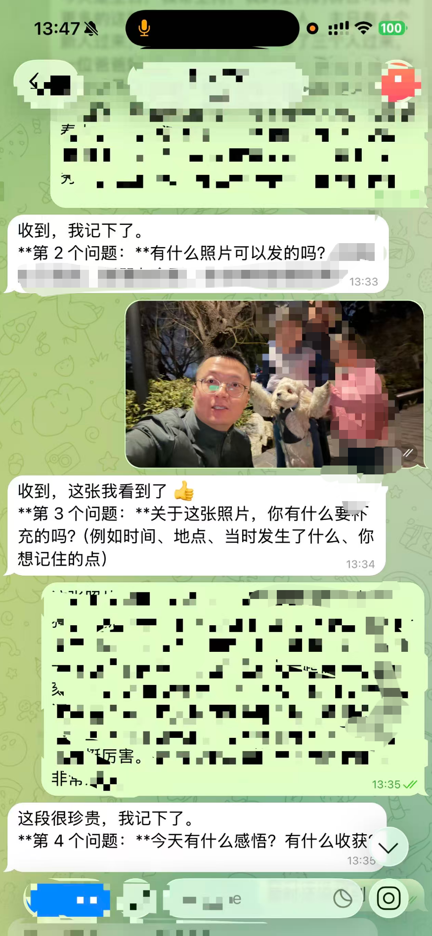 最好的记录工具竟然是 OpenClaw