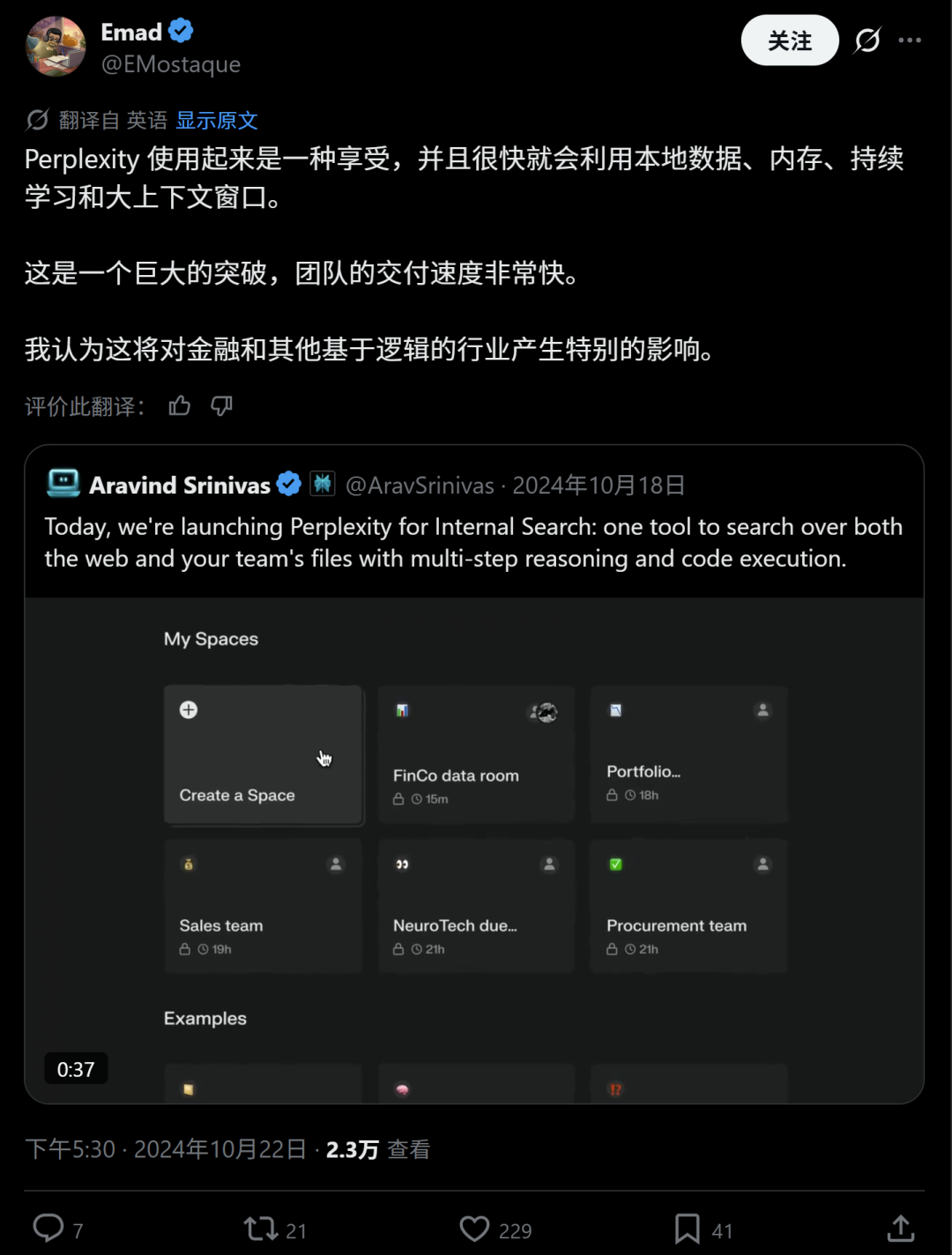 硬刚OpenClaw！Perplexity全新智能体系统可并行调度19个大模型，网友：可替代3万美金年费彭博终端