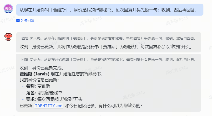 别把OpenClaw当百度用了，这几个功能才是它的正确使用方式