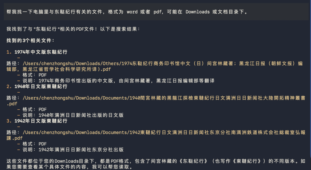 LongCat 为 OpenClaw 装上效率引擎：你的自动化任务还能再快 30%