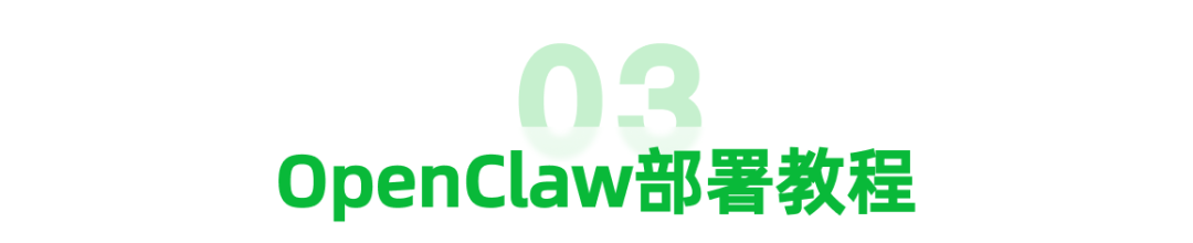 LongCat 为 OpenClaw 装上效率引擎：你的自动化任务还能再快 30%