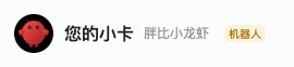 OpenClaw一战封神，给大家分享6种官方不会告诉你的神级技巧。