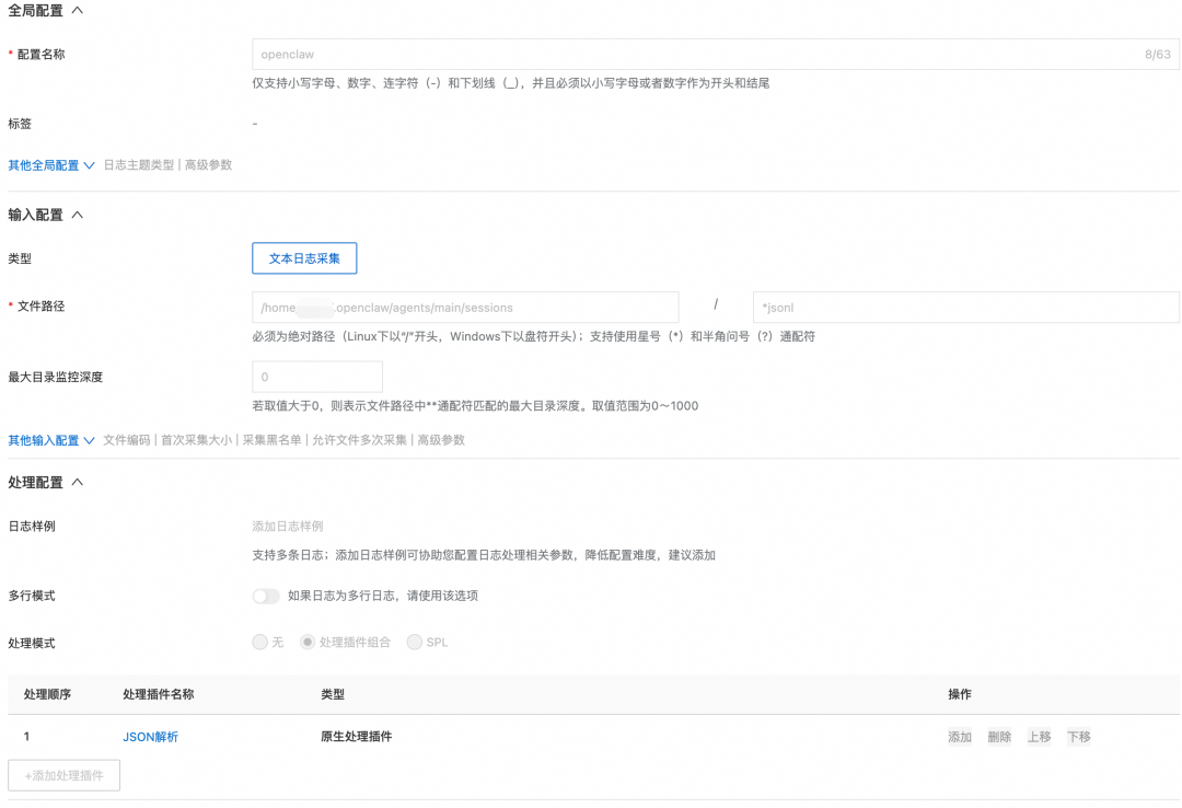 你的 OpenClaw 真的在受控运行吗？