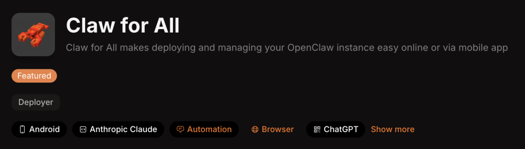 OpenClaw最佳工具榜来了！这6款龙虾最受欢迎