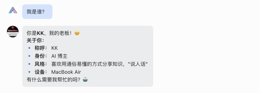 真惊了！发邮件、查机票、拍照、截图... 调教了 OpenClaw 两天，它开始替我上班了