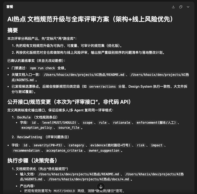 GPT-5.4发布，最适合OpenClaw的天选模型登场了。
