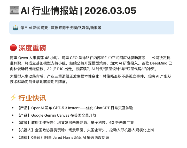 小龙虾最受欢迎的 10 个插件，装上之后才明白它有多强大！