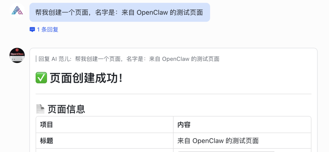 小龙虾最受欢迎的 10 个插件，装上之后才明白它有多强大！