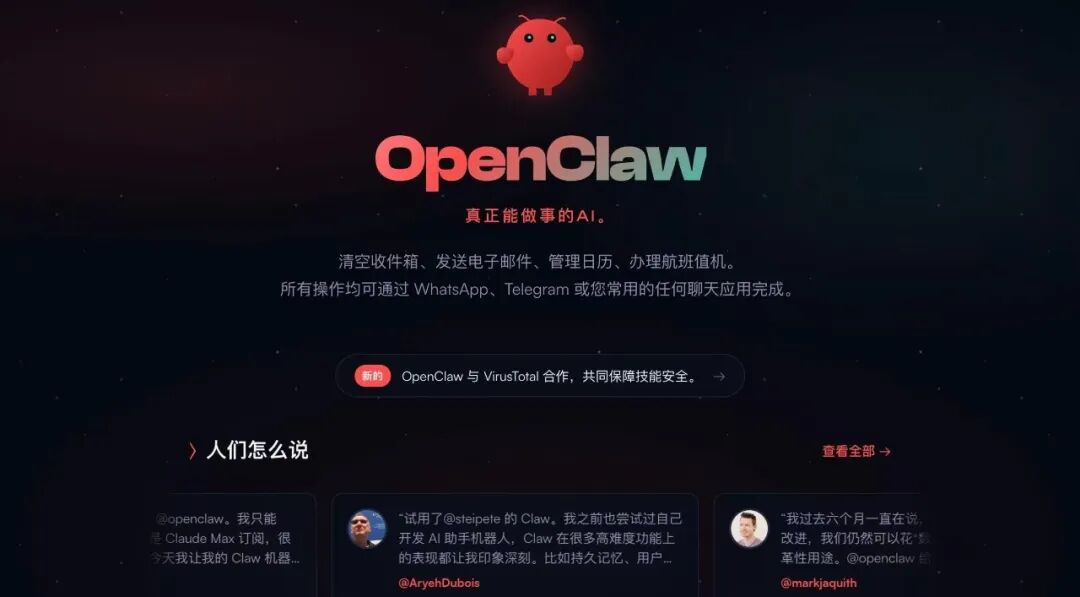 第一批部署AI Agent的公司，撞上了「三堵墙」