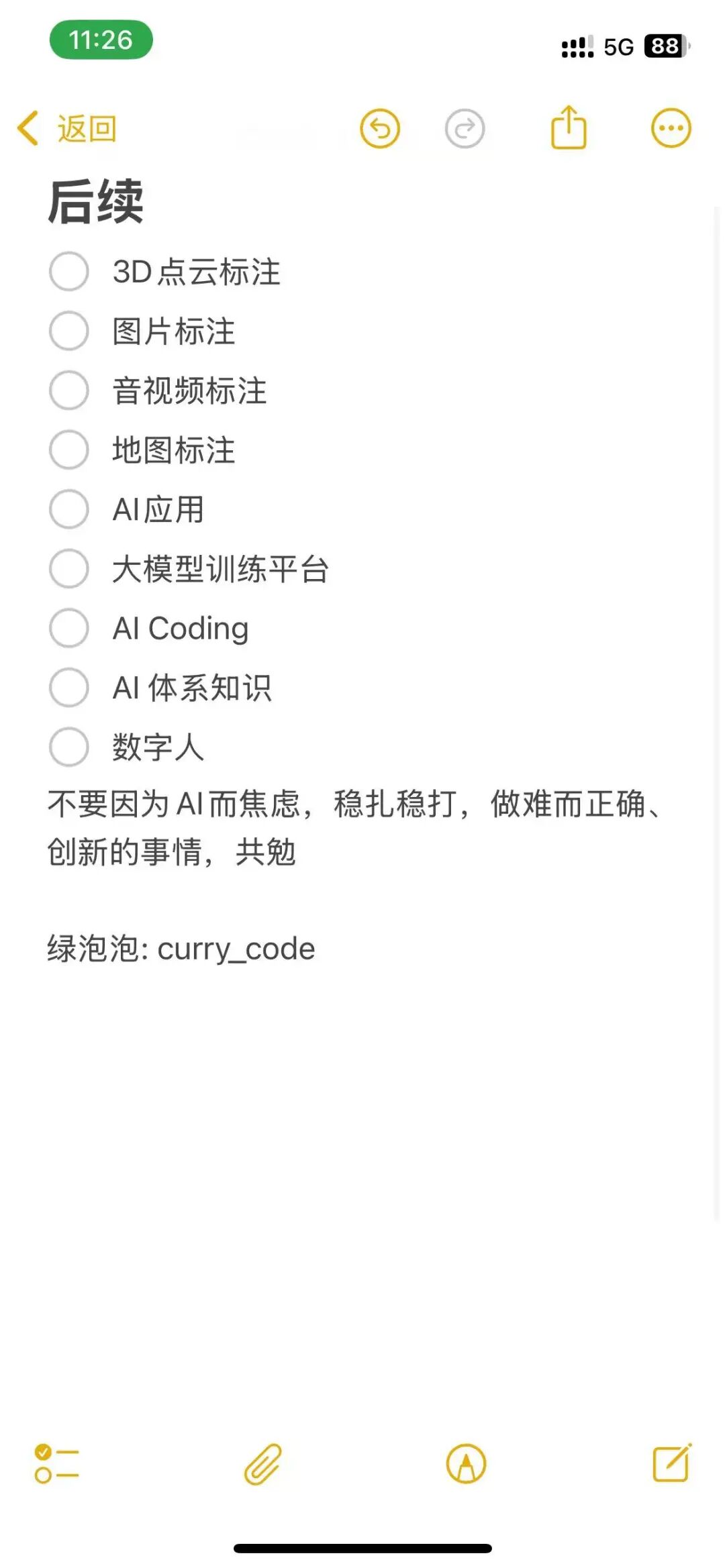 OpenClaw 本地部署完整教程