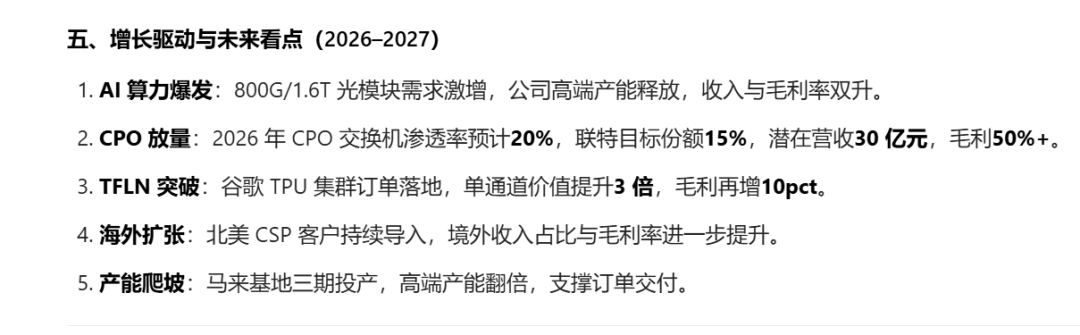 OpenClaw养虾很火，但我劝普通人先别折腾