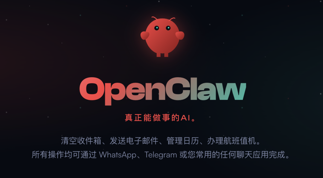 QQ 上线 OpenClaw 一键部署，人人都能养龙虾了