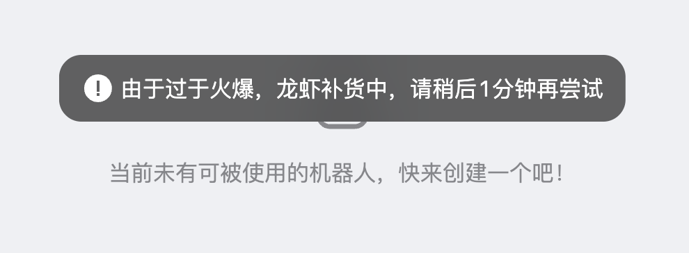 QQ 上线 OpenClaw 一键部署，人人都能养龙虾了
