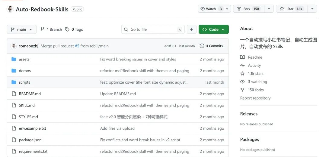 OpenClaw 实战｜多 Agent 打通小红书：数据收集 + 笔记编写 + 自动发布一步到位