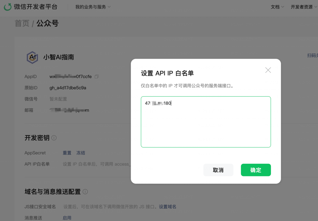 OpenClaw 搭载宝玉老师 Skill：一句话搞定公众号自动发文，告别手动排版