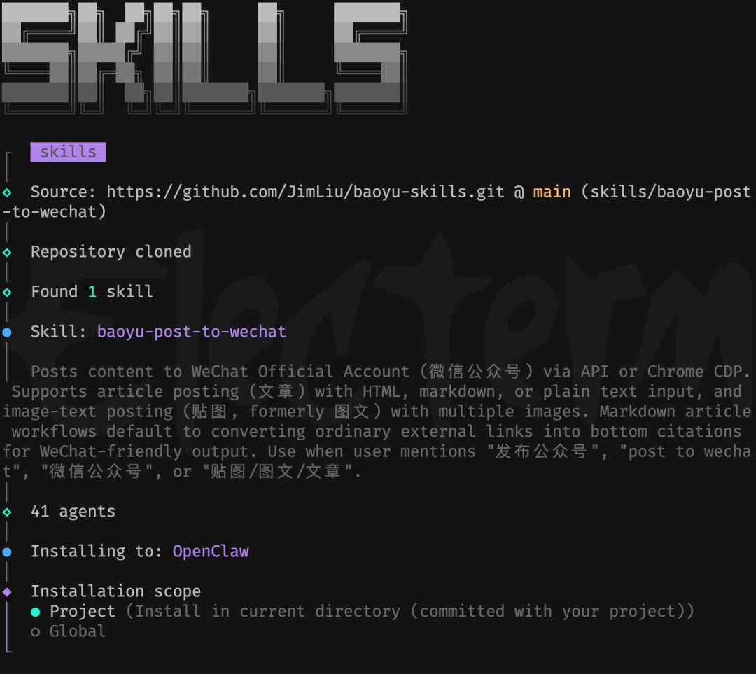 OpenClaw 搭载宝玉老师 Skill：一句话搞定公众号自动发文，告别手动排版