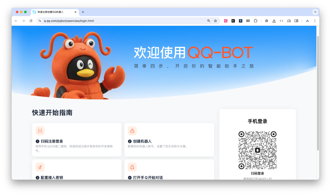 别再被命令行折磨了！10分钟，我用 AI 全自动装好了“小龙虾”（新手救星）