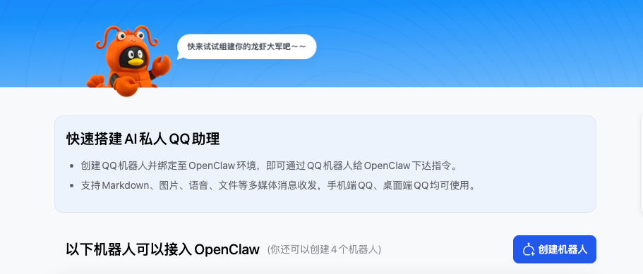 别再被命令行折磨了！10分钟，我用 AI 全自动装好了“小龙虾”（新手救星）