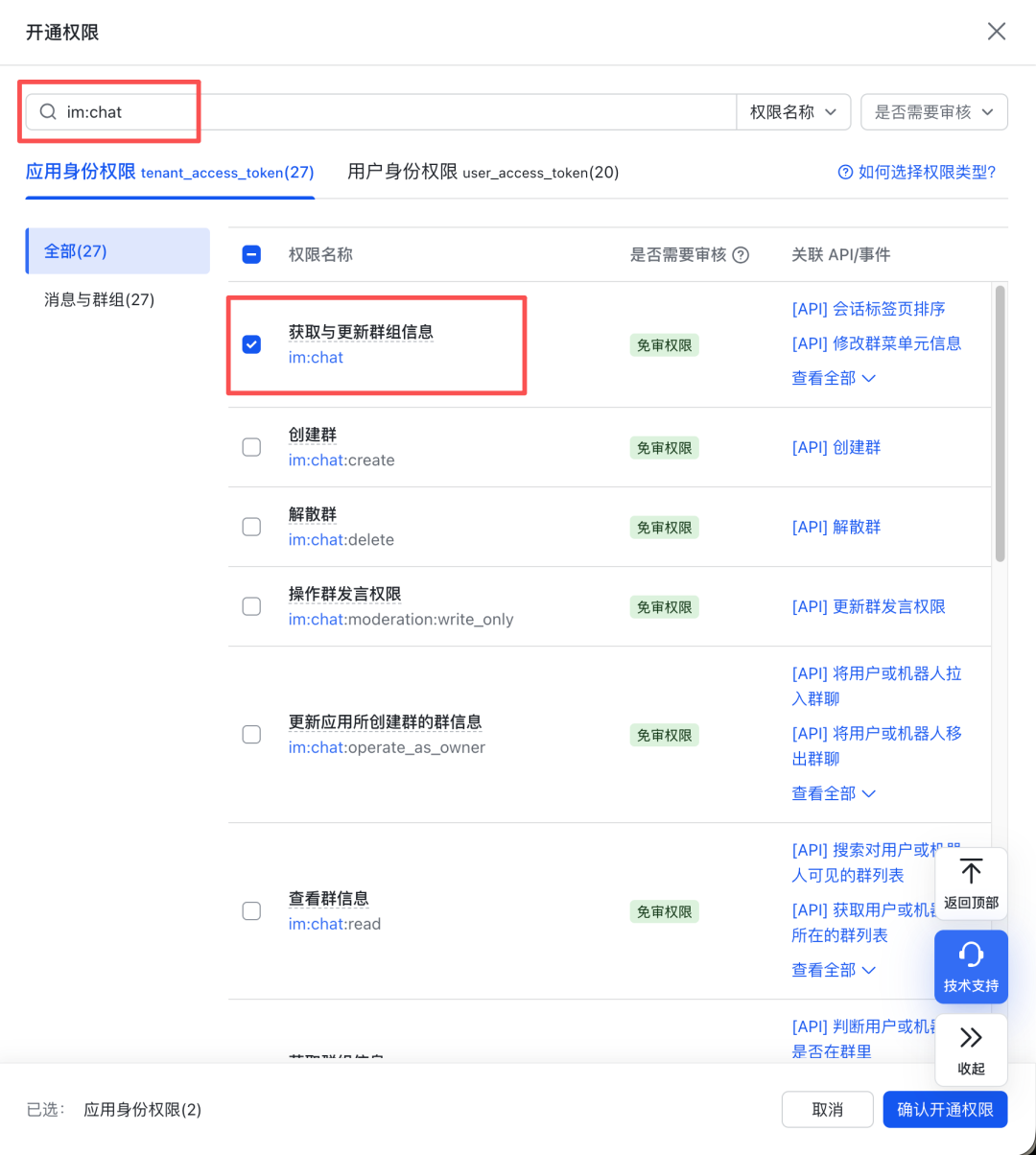 最适合中国区的Windows 版 OpenClaw 安装手册，适合新手小白