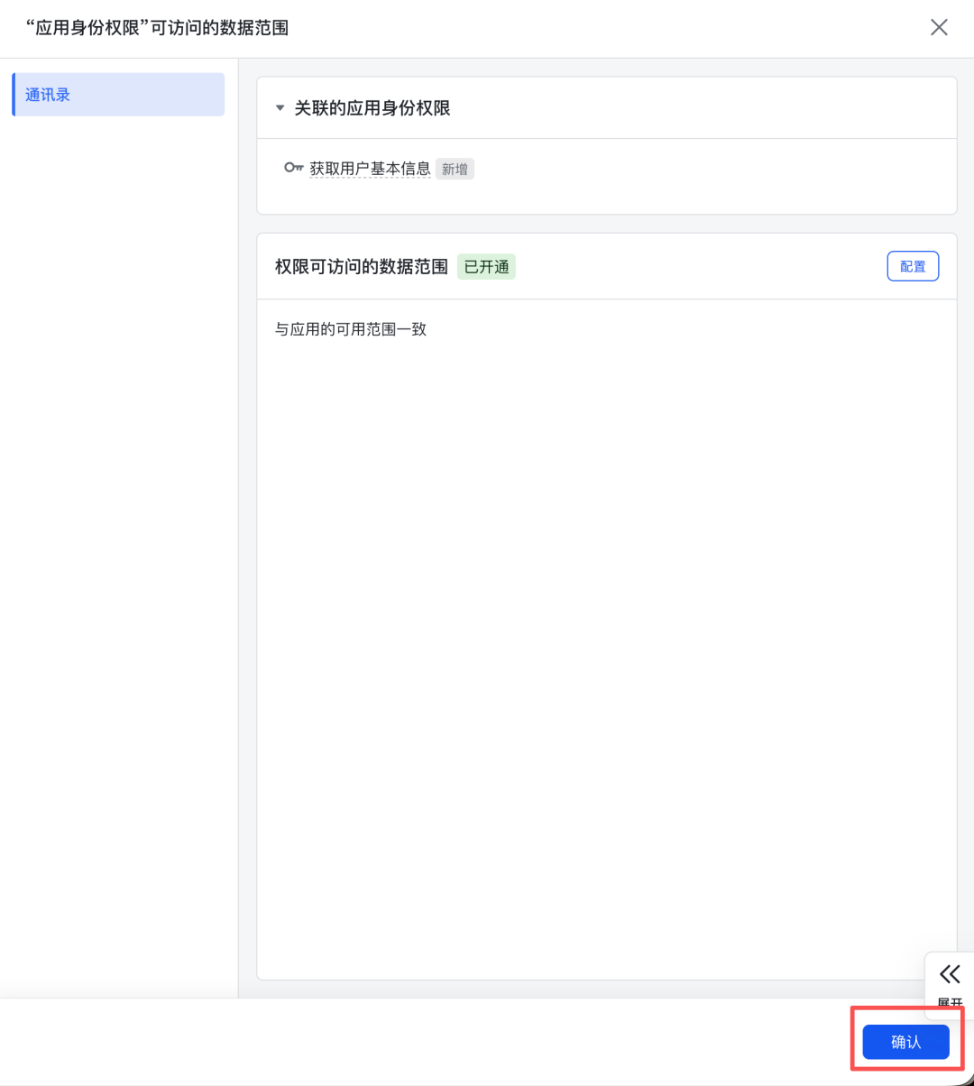 最适合中国区的Windows 版 OpenClaw 安装手册，适合新手小白
