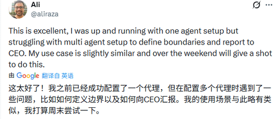 谷歌大牛手把手教你“养虾”，月薪3000雇6个AI全能专家，每天让你睁眼就躺赢