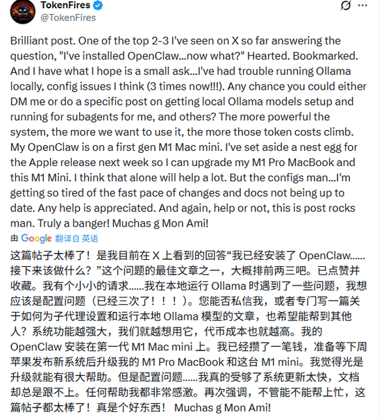 谷歌大牛手把手教你“养虾”，月薪3000雇6个AI全能专家，每天让你睁眼就躺赢