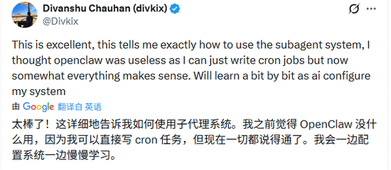 谷歌大牛手把手教你“养虾”，月薪3000雇6个AI全能专家，每天让你睁眼就躺赢