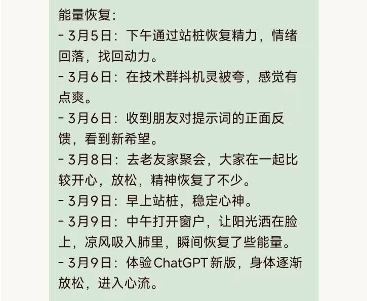 周报202604: OpenClaw爆火之后，我第一次对AI产生了真正的不安