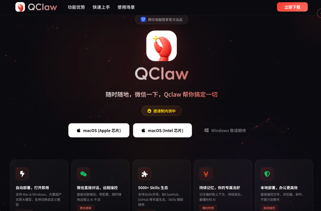 如何养一只安全的“小龙虾”？