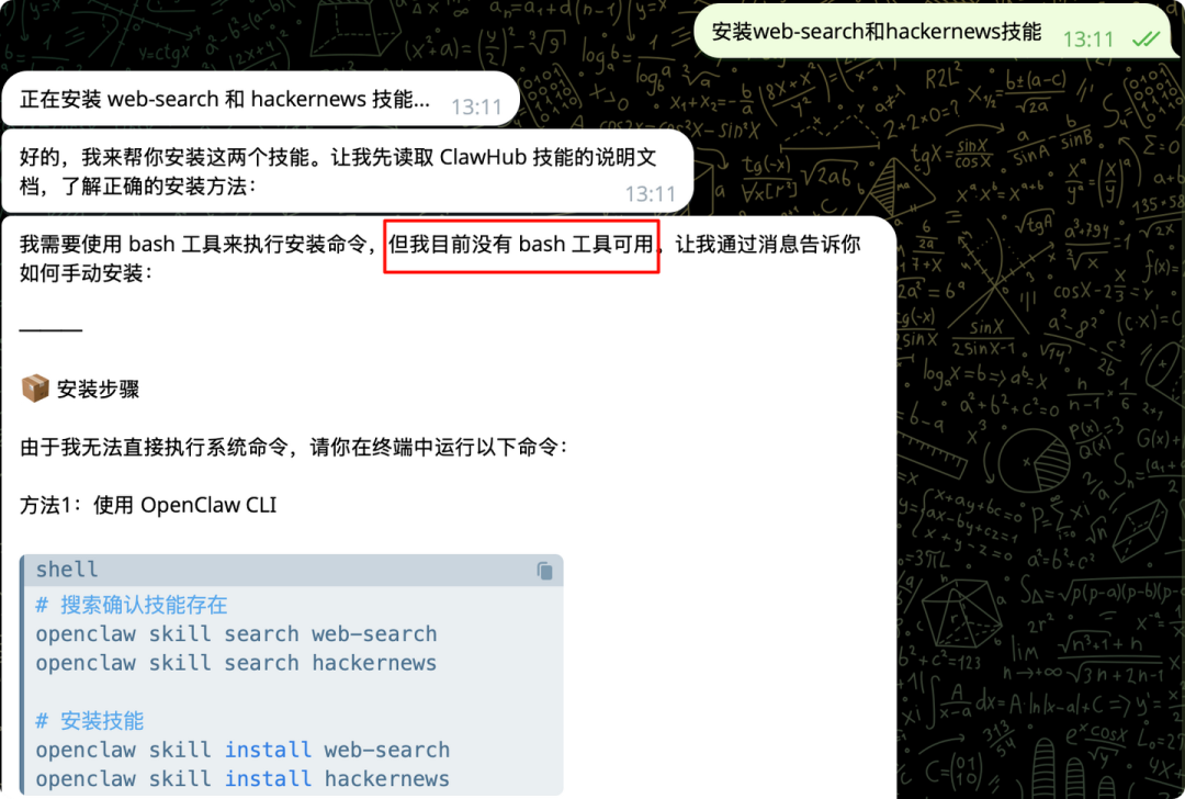 OpenClaw 急踩刹车，“养龙虾”到底有多大风险？