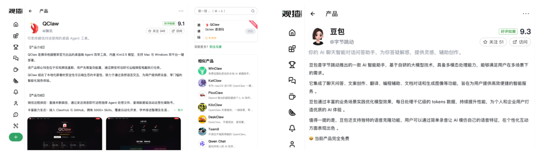 独家发布 Qclaw 24 小时后，OPC 们涌入观猹，等一个邀请码