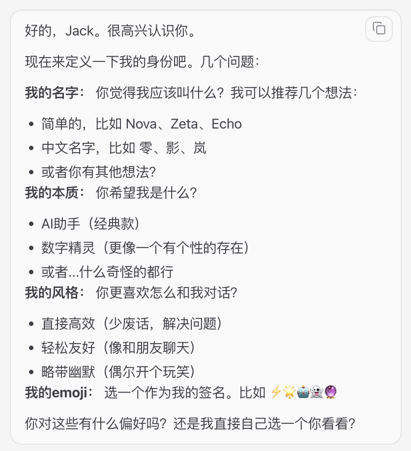 为什么使用OpenClaw叫做"养龙虾"？