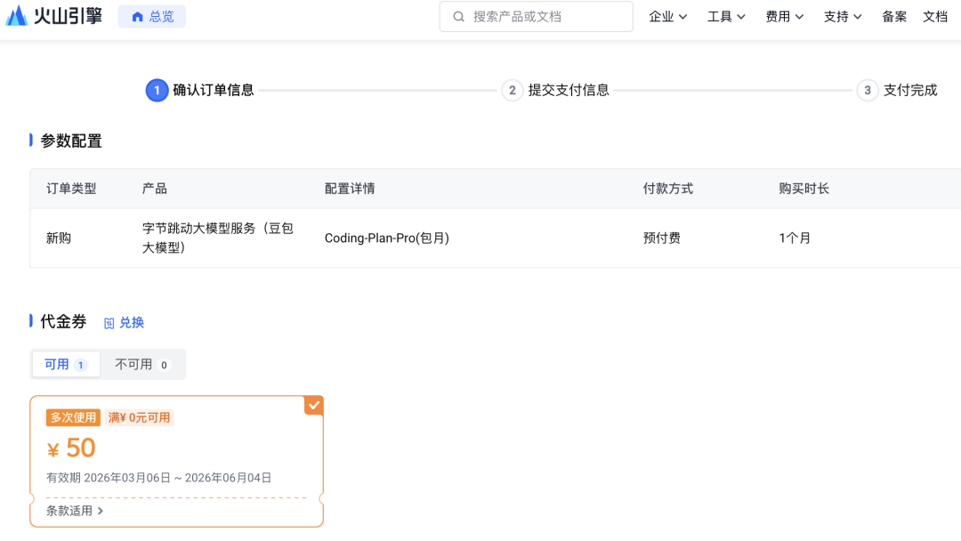 实测字节版OpenClaw，云端龙虾的文件互传难题终于有人解决了